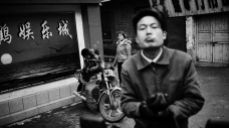 An image from "Changsa," by Rian Dundon